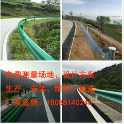 丹寨波形防護(hù)欄價(jià)格及道路波形護(hù)欄拿圖報(bào)價(jià)——以隧道應(yīng)用為例